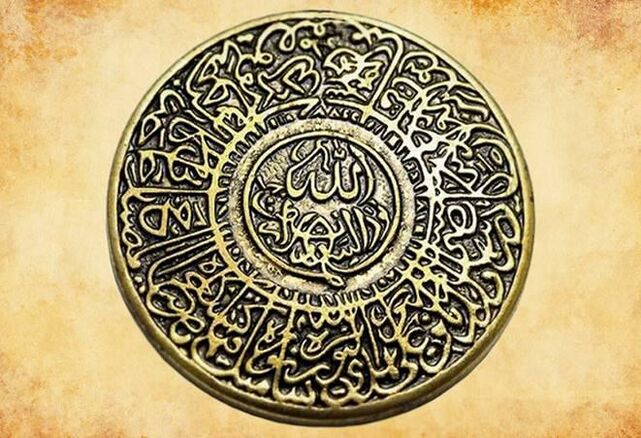 Amuletă a islamului timpuriu, protejând o persoană de nenorociri